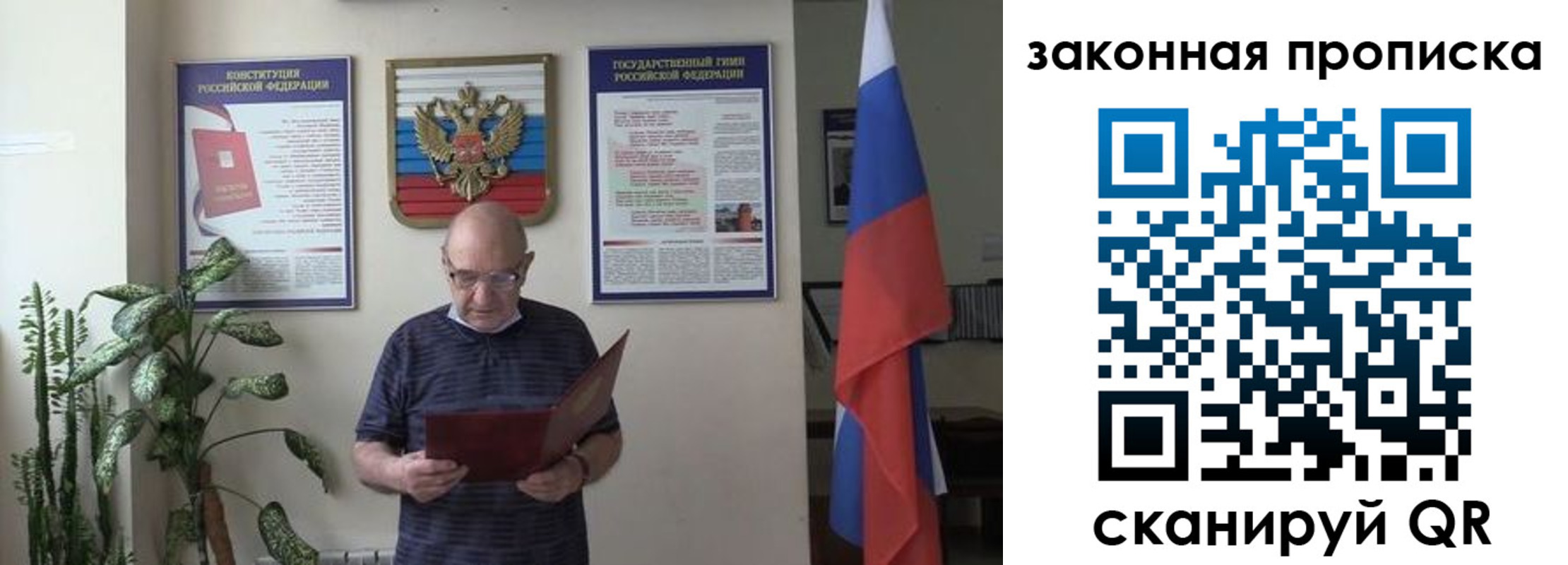 форма 3 в Узловой