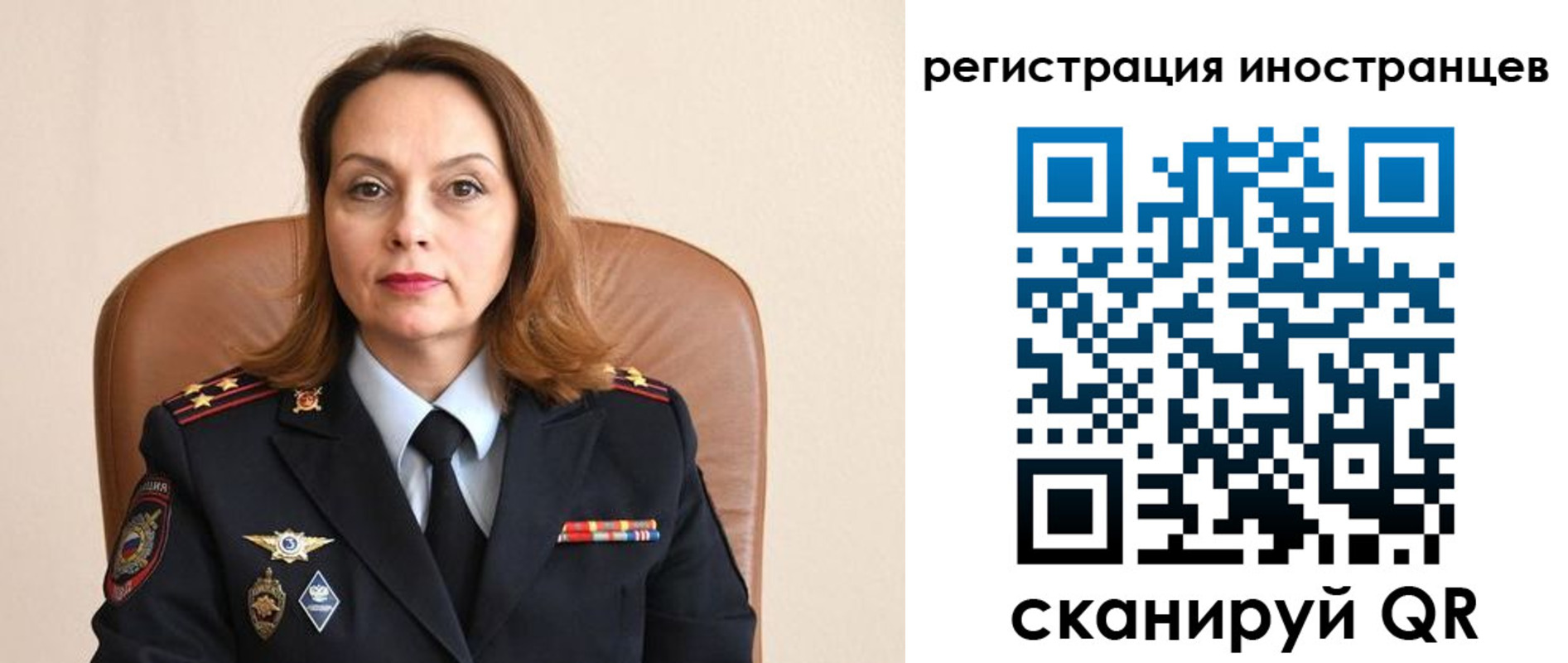 прописка регистрация в Узловой